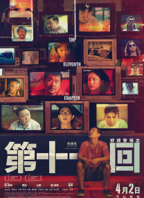 成人自拍网站